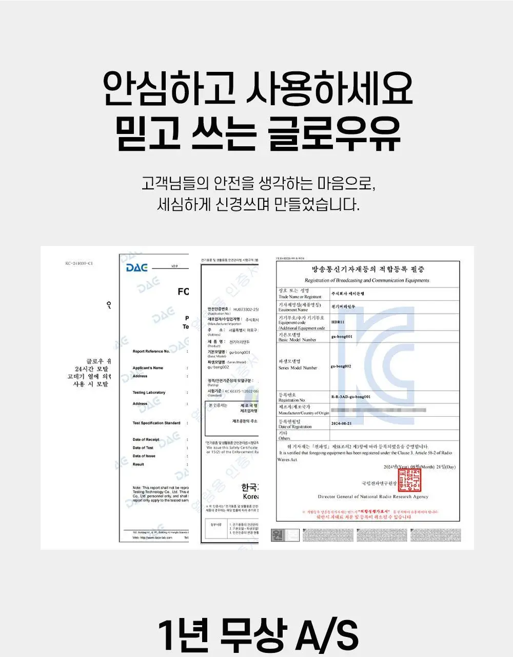 [히피/빈티지st.] 글로우유 딥유 물결고데기 32mm 마카롱 (+집게핀,롤집게) 상세페이지 17
